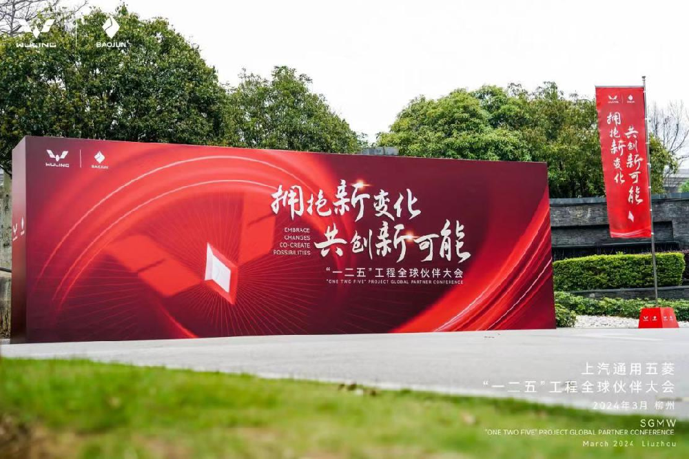 再添新喜！安達(dá)股份榮獲“五菱進(jìn)取獎(jiǎng)”